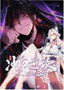 星之物语